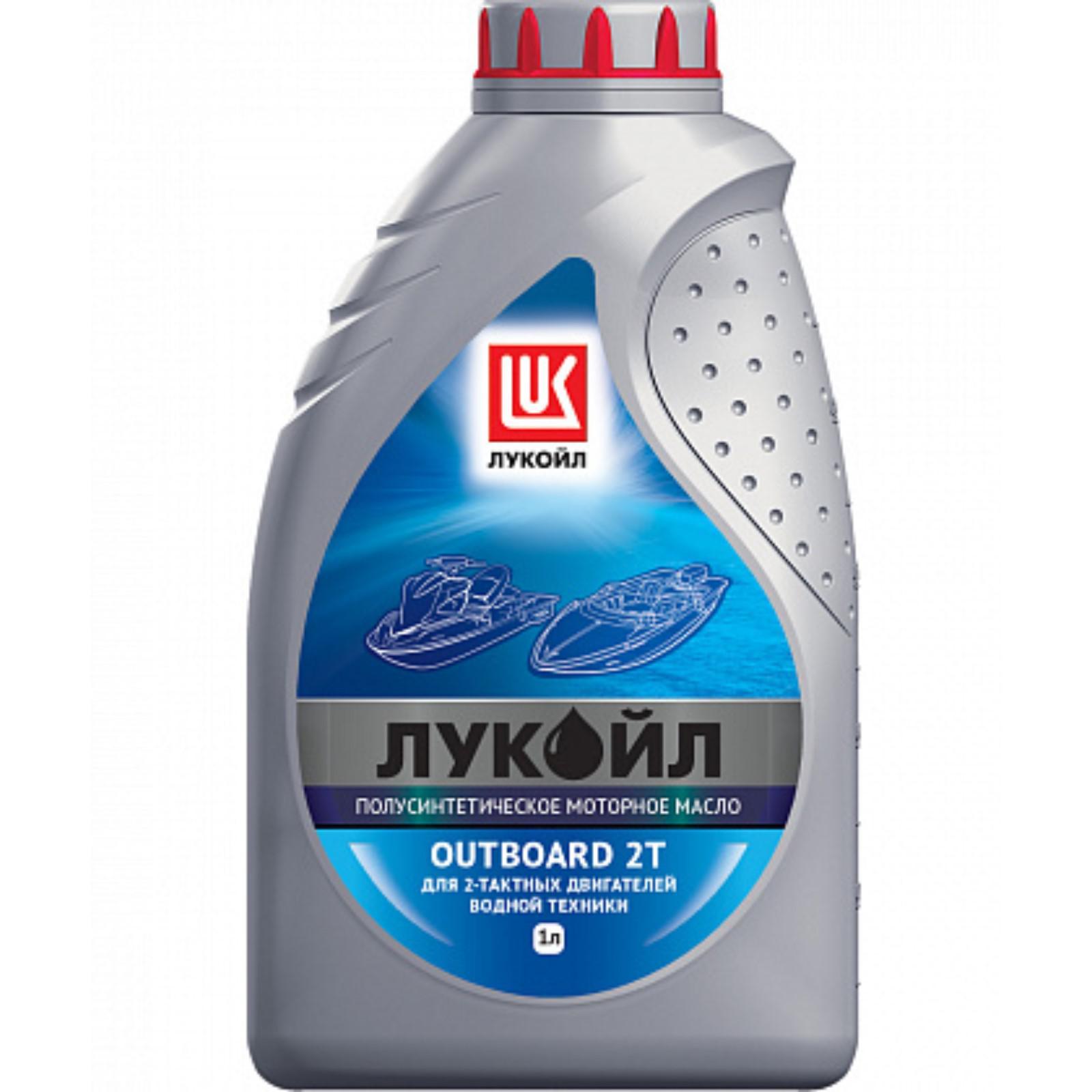 Купить Масло Лукойл Для Лодочного Мотора