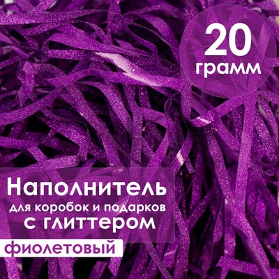 Наполнитель из пластика, с глиттером, 20гр, темно-фиолетовый