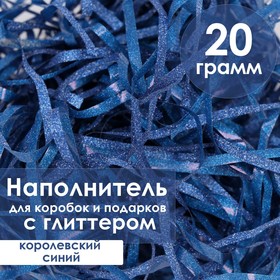 Наполнитель из пластика, с глиттером, 20гр, королевский синий 7029027