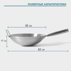 Сковорода-Wok Hanna Knövell из нержавеющей стали Chief, d=30 см, с ручкой - фото 4332053