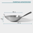 Сковорода-Wok из нержавеющей стали Hanna Knövell Chief, 6 л, d=36 см, с ручкой - Фото 2