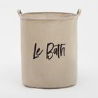 Корзина текстильная Этель "Le bath", 45*55 см 6489221 - фото 319858280