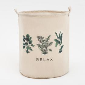 

Корзина текстильная Этель "Relax", 45*55 см