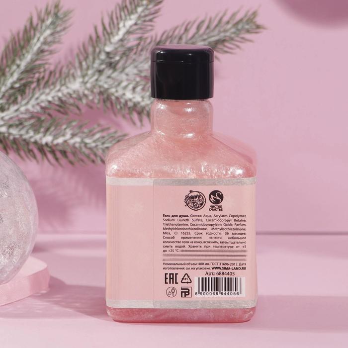 Мерцающий гель для душа "С Новым годом", 400 мл, аромат сладкая ваниль с нотками миндаля 23852