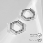 Серьги металл «Геометрия» шестиугольник, цвет серебро - Фото 1