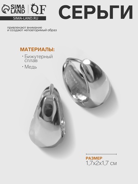 серебро