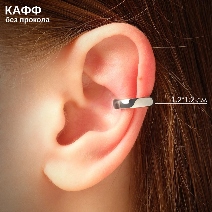 

Серьга «Кафф» роспись, цвет серебро
