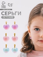 Серьги ассорти «Мармеладные сердечки» в сахаре, цвет МИКС - Фото 1