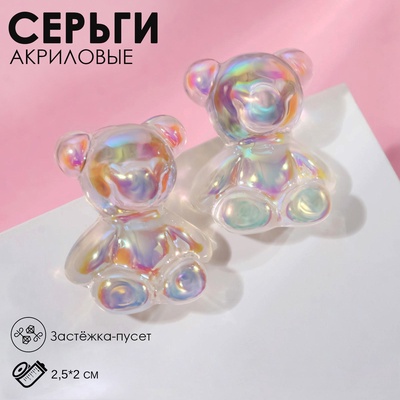 Серьги акриловые «Мармеладный мишка», цвет розовый
