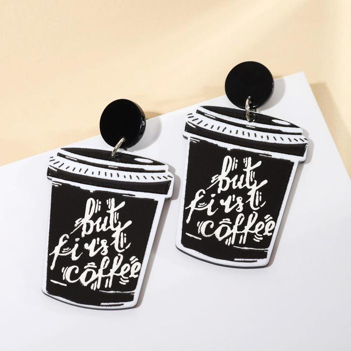 Серьги акрил «Стаканчики кофе», цвет чёрно-белый