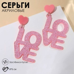 Серьги акрил LOVE, блёстки, цвет коралловый 6970474