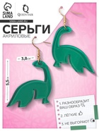 Серьги акриловые «Динозаврик», мультяшный, зелёные - Фото 6