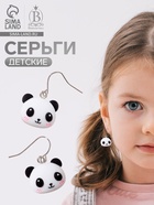 Серьги детские Выбражулька «Панды», чёрно-белые в серебре - фото 62091462