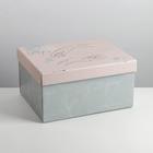 Коробка подарочная складная, упаковка, «Вдохновение», 31,2 х 25,6 х 16,1 см - Фото 2