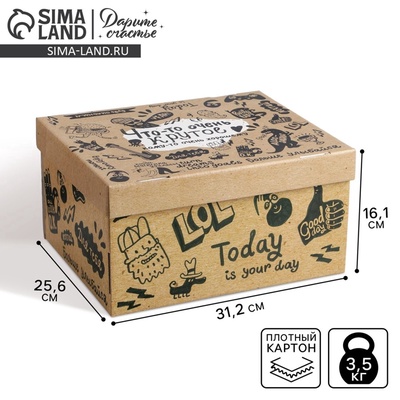 Коробка подарочная складная, упаковка, «Крафт», 31×25.5×16 см