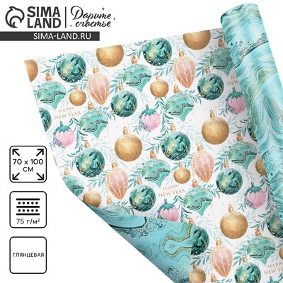 Упаковочная бумага на Новый год глянцевая двухсторонняя «Ёлочные шары», 70×100 см