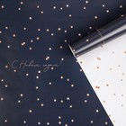 Бумага упаковочная глянцевая двухсторонняя «Новогодние звёздочки», 70 × 100 см - фото 318601864