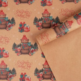 Бумага упаковочная крафтовая «Медведь с подарками», 70 × 100 см
