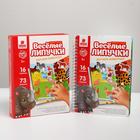 Игрушка развивающая «Весёлые липучки. Альбом. Изучаем животных», уценка - Фото 1