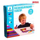 Счётные палочки по методике Кюизенера - Фото 1