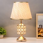 Настольная лампа с подсветкой 16680/1 E27 40 Вт золото - Фото 2