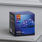 Световой прибор «Звёздное небо» 12 см, съёмная полусфера, 220 В, свечение RGB - Фото 6