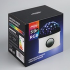 Световой прибор «Звёздное небо» 12 см, динамик, съёмная полусфера, 220 В, свечение RGB - Фото 13