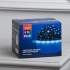 Световой прибор «Звёздное небо» 16 см, динамик, съёмная полусфера, свечение RGB, 5 В - фото 6461205