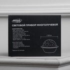 Световой прибор «Звёздное небо» 16 см, динамик, съёмная полусфера, 5 В, свечение RGB - Фото 10