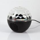 Световой прибор «Сфера» 12 см, динамик, пульт ДУ, свечение RGB, 5 В - Фото 3