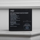 Световой прибор «Диско-шар» 11 см, динамик, пульт ДУ, свечение RGB, 5 В - фото 6461233