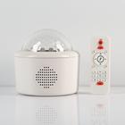 Световой прибор «Волны» 10.5 см, лазер, динамик, пульт ДУ, 5 В, свечение мульти - Фото 2