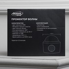 Световой прибор «Волны» 10.5 см, лазер, динамик, пульт ДУ, 5 В, свечение мульти - Фото 13