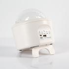 Световой прибор «Волны» 10.5 см, лазер, динамик, пульт ДУ, 5 В, свечение мульти - Фото 10