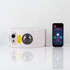 Световой прибор «Звёздное небо» 5 см, лазер, динамик, пульт ДУ, 5 В, свечение мульти - Фото 2