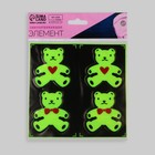 Светоотражающие наклейки «Мишка», 6 × 5,5 см, 4 шт на листе, цвет жёлтый 6881865