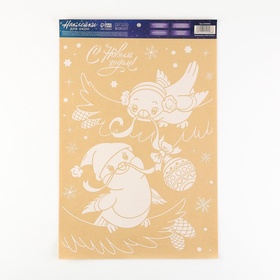 Наклейки на окна многоразовые «Новогодняя суета», 33×50 см