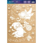 Наклейки на окна многоразовые «Новогодняя суета», 33×50 см 6940008