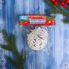 Ёлочная игрушка «Звёздные кружева», шар новогодний, d=8 см, белый - Фото 3