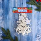 Ёлочная игрушка «Ёлочка в звёздах» 10×15 см, белый - Фото 2