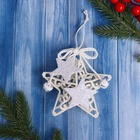 Ёлочная игрушка «Зимнее волшебство. Звезда в кружевах» пластик, 10×10 см, белый - Фото 2