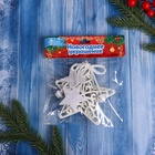 Ёлочная игрушка «Зимнее волшебство. Звезда в кружевах» пластик, 10×10 см, белый - Фото 3