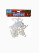 Ёлочная игрушка «Зимнее волшебство. Звезда в кружевах» пластик, 10×10 см, белый - Фото 7