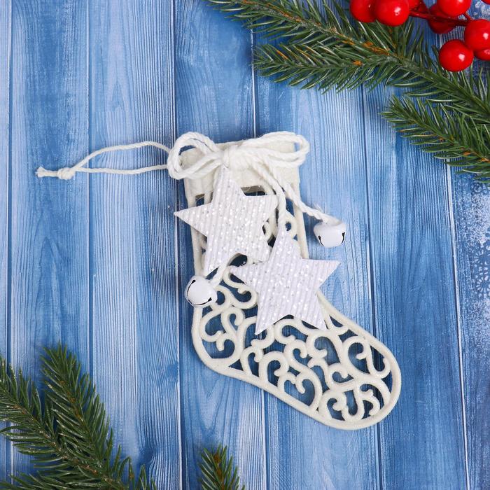 Ёлочная игрушка «Носочек кружевной со звёздами» 9×11 см, белый - Фото 1