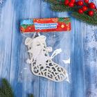 Ёлочная игрушка «Носочек кружевной со звёздами» 9×11 см, белый - Фото 2