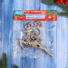 Ёлочная игрушка «Зимнее волшебство. Олень бегущий блеск» пластик, 13×11 см, золото - Фото 3