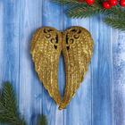 Украшение ёлочное "Крылья ангела блеск" 10х13 см, золото - фото 321300435