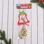 Ёлочная игрушка «Колокольчик с шариками» Дед Мороз и снеговик 9.5×25 см - Фото 2