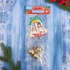 Ёлочная игрушка «Колокольчик с шариками» снеговики 9×23 см - Фото 2