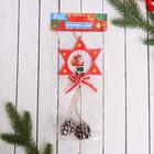 Ёлочная игрушка «Звёздочка с шишками» Дед Мороз с подарками 9×21 см - Фото 2